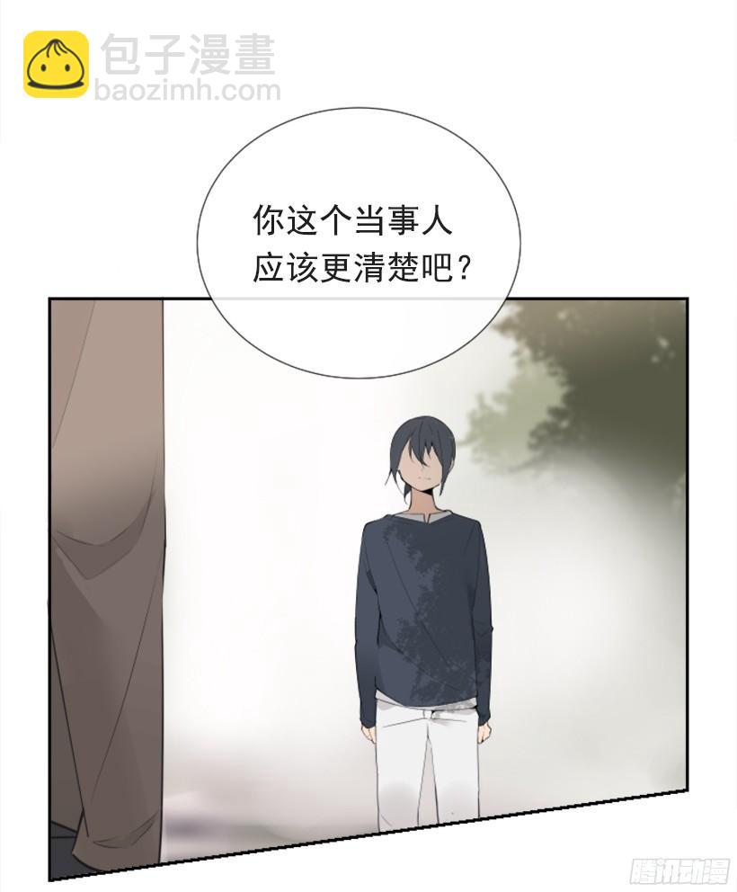 遇见旧好-第244话