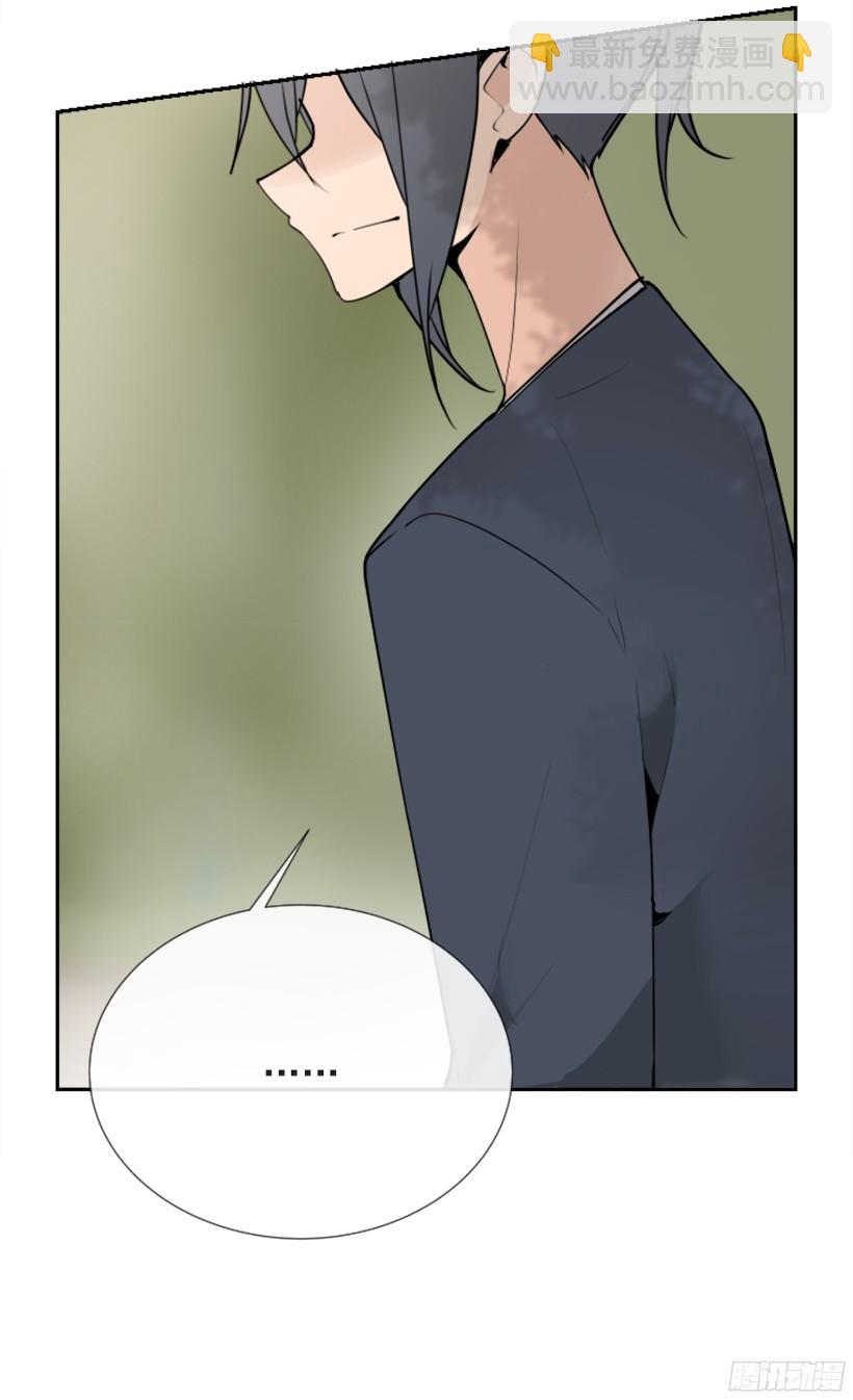 遇见旧好-第244话