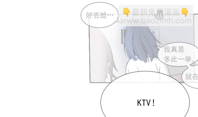 遇见旧好-第244话