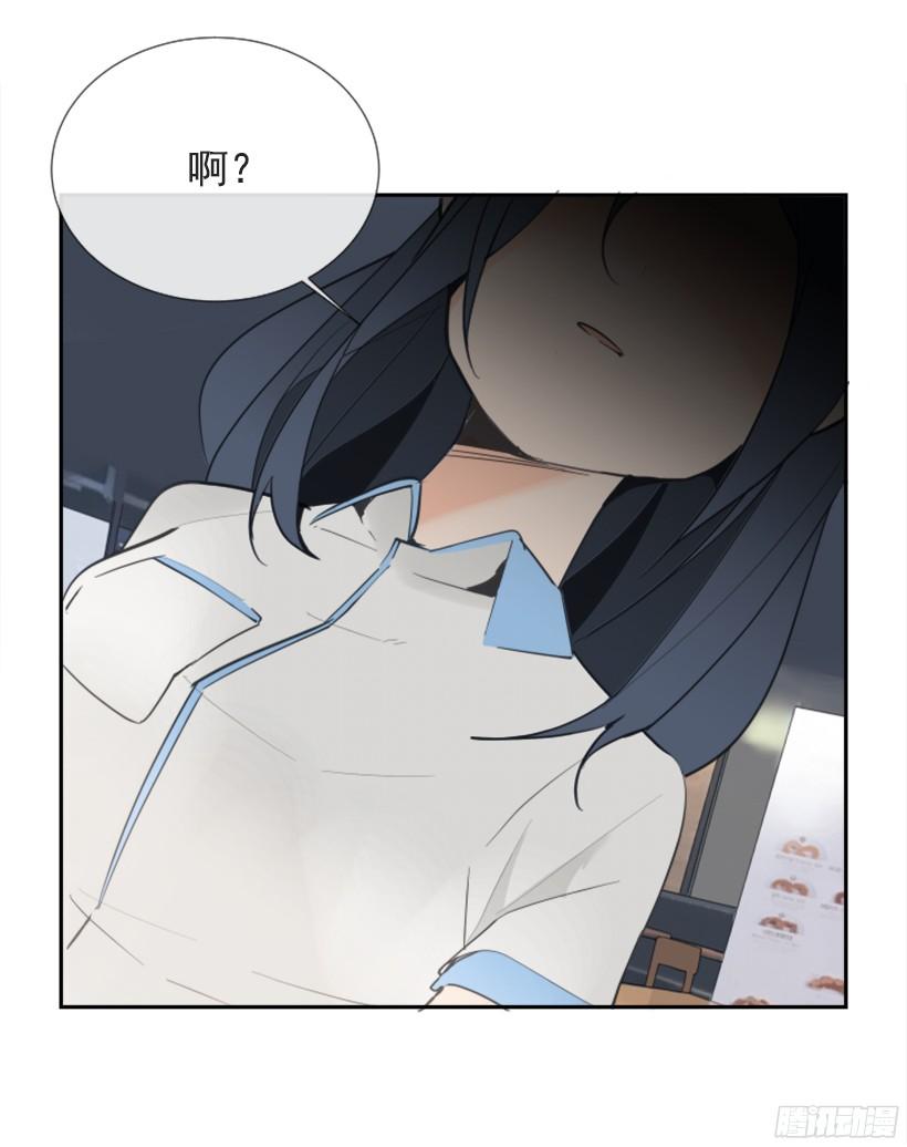 遇见旧好-第244话