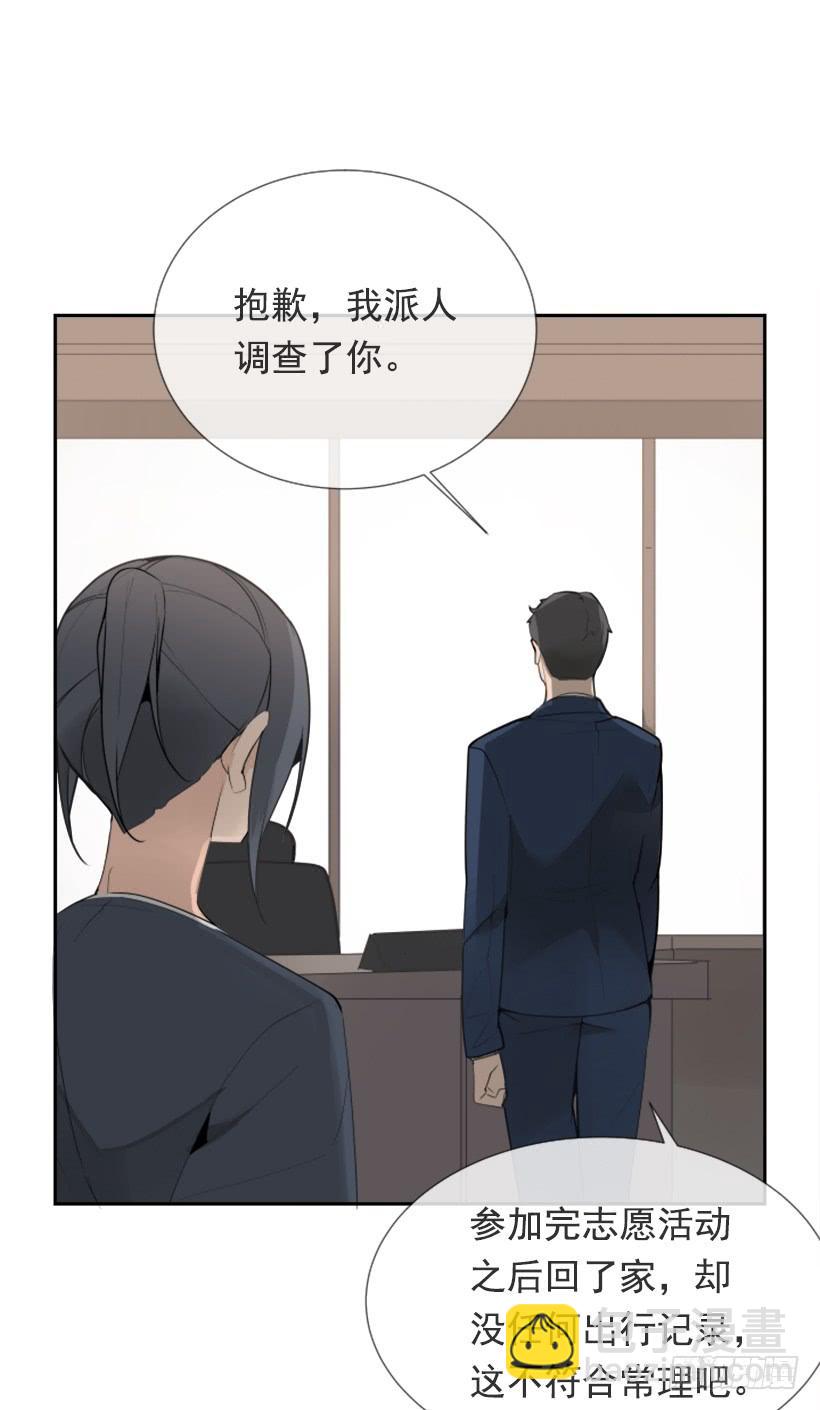 押送禁闭(1/2)-第246话