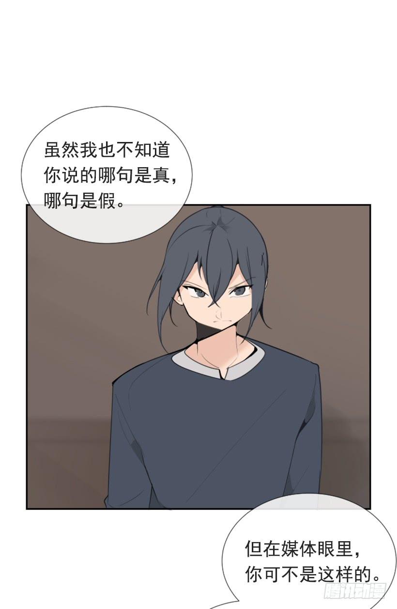 押送禁闭(1/2)-第246话