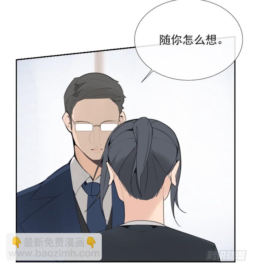 押送禁闭(1/2)-第246话