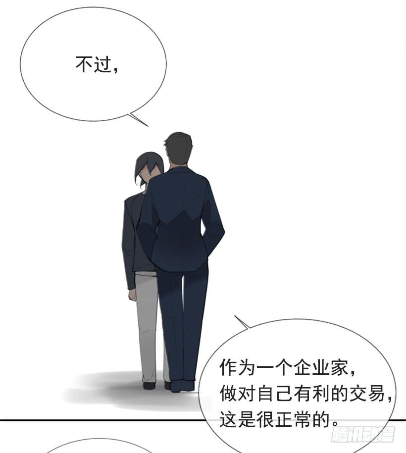押送禁闭(1/2)-第246话