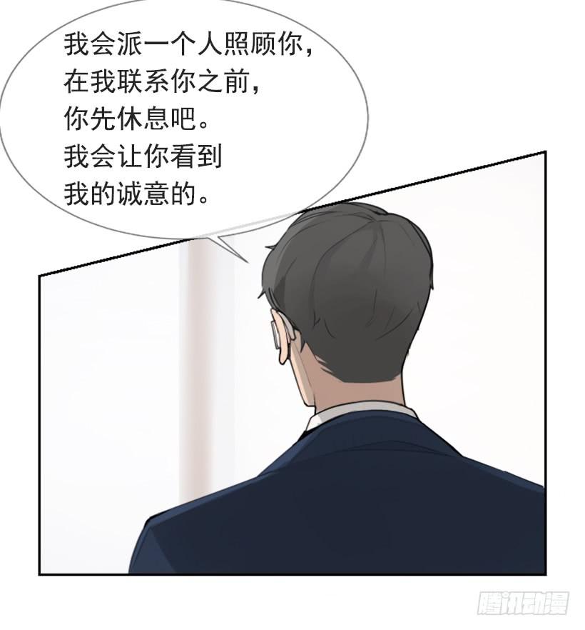 押送禁闭(1/2)-第246话