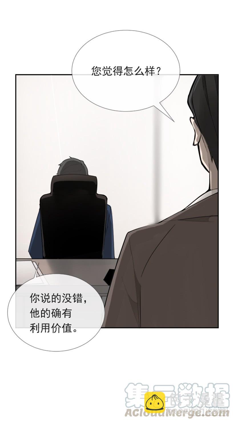 押送禁闭(1/2)-第246话