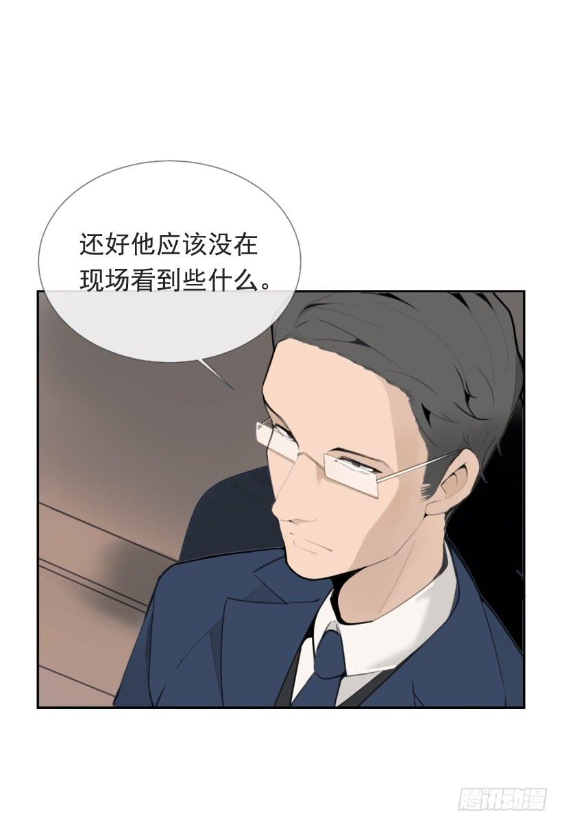 押送禁闭(1/2)-第246话