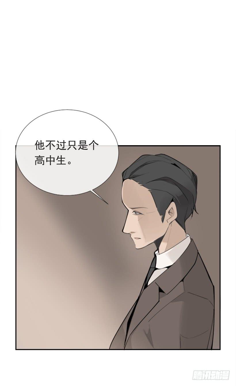 押送禁闭(1/2)-第246话