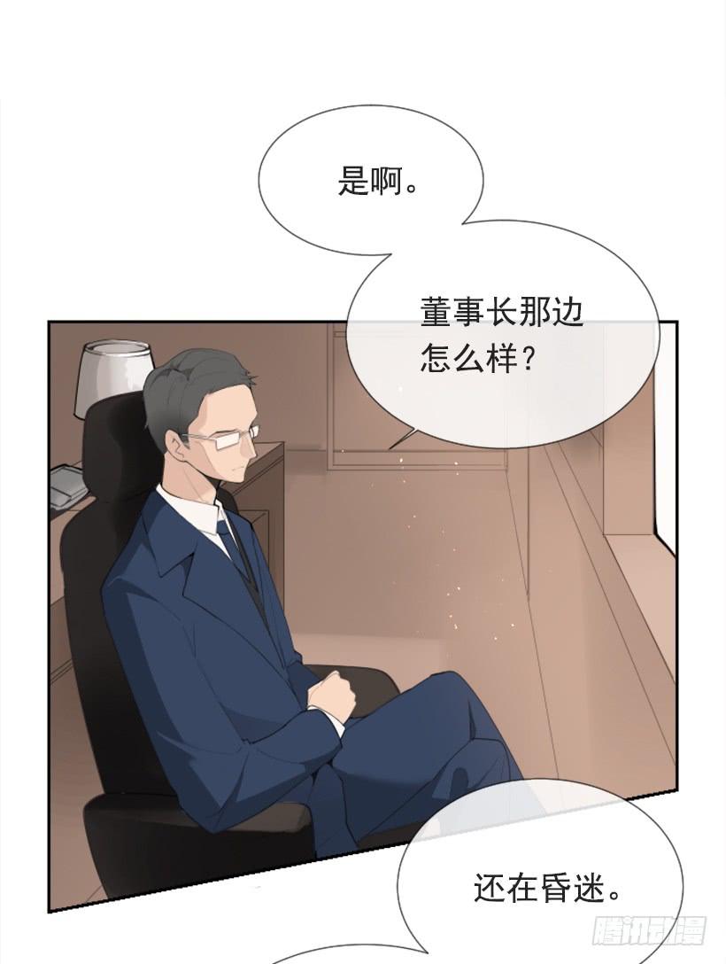 押送禁闭(1/2)-第246话