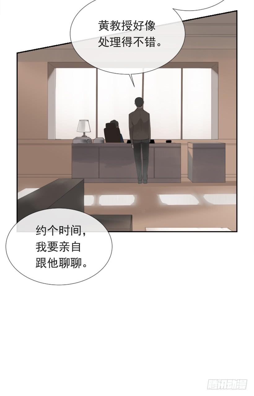 押送禁闭(1/2)-第246话