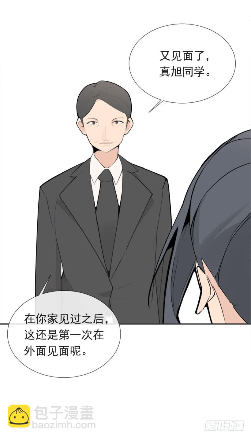 押送禁闭(1/2)-第246话