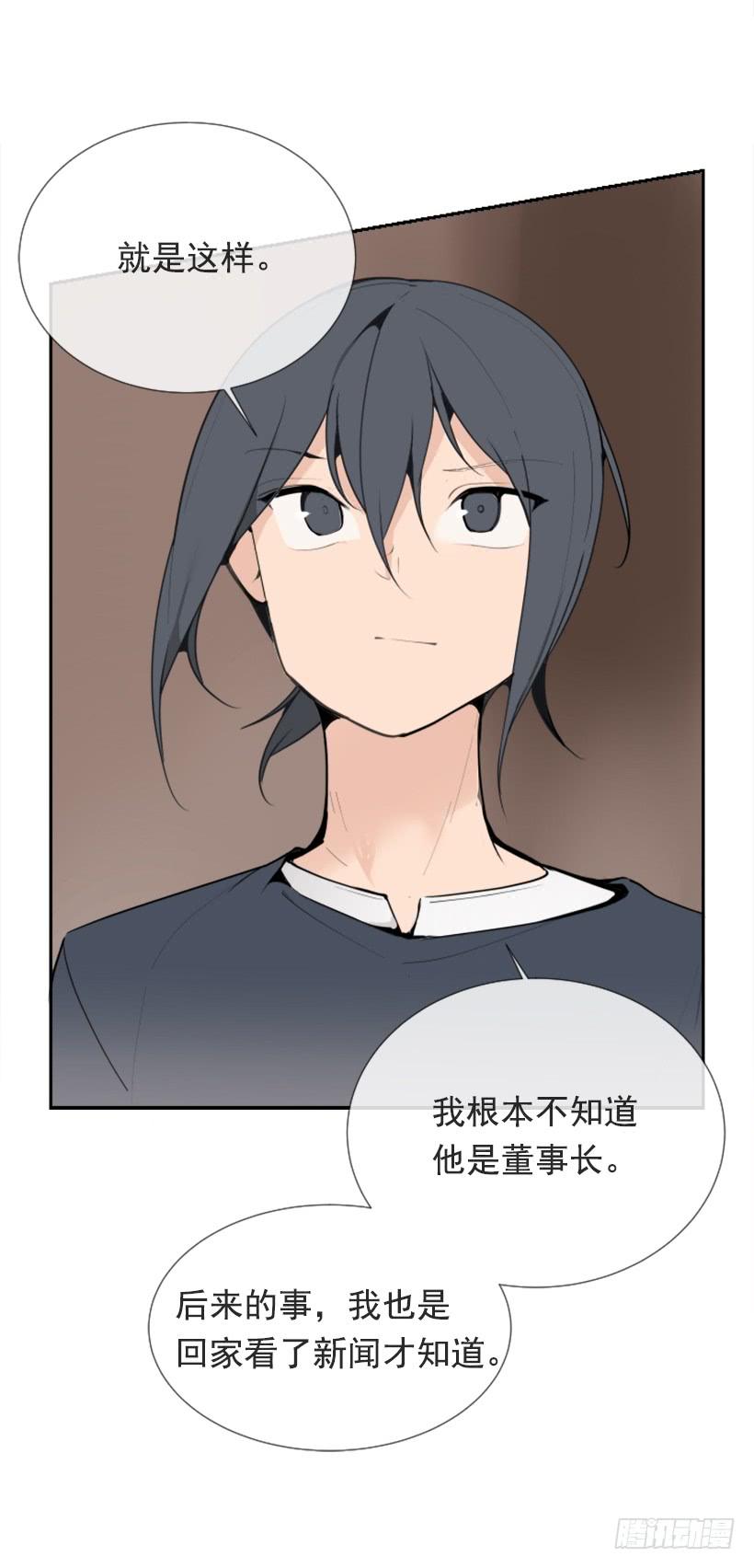 押送禁闭(1/2)-第246话