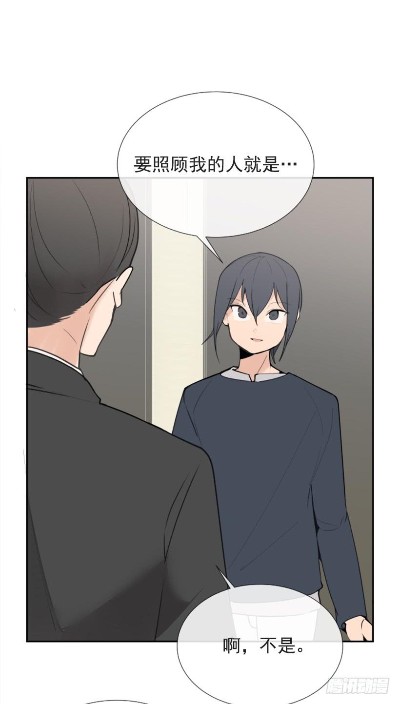 押送禁闭(1/2)-第246话
