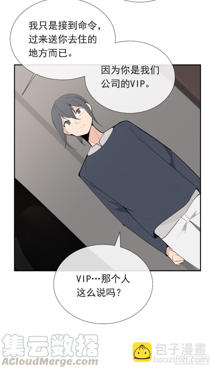 押送禁闭(1/2)-第246话
