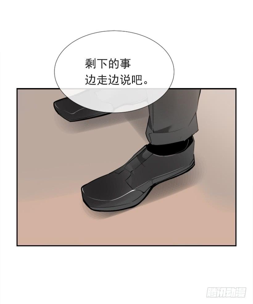 押送禁闭(1/2)-第246话