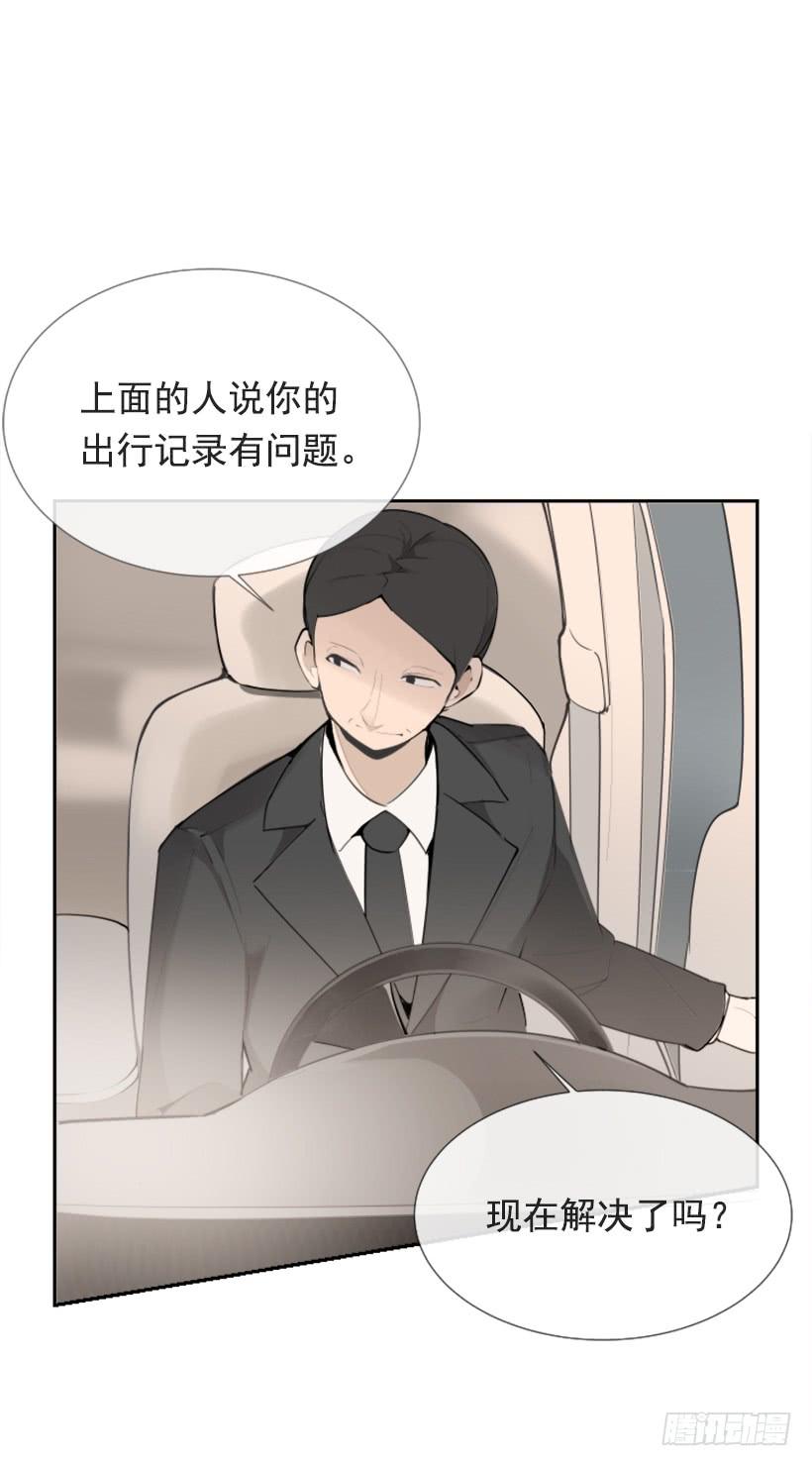 押送禁闭(1/2)-第246话