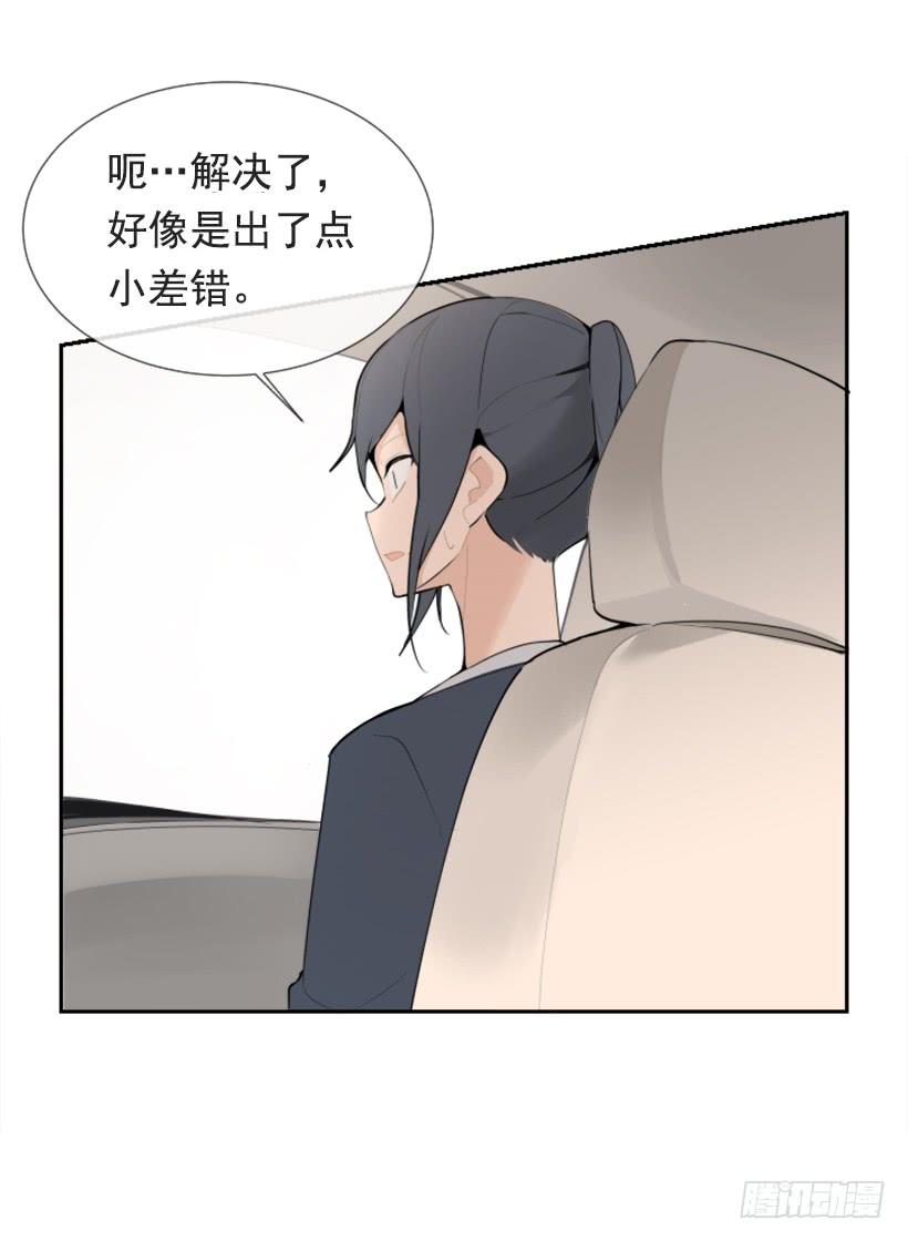 押送禁闭(1/2)-第246话