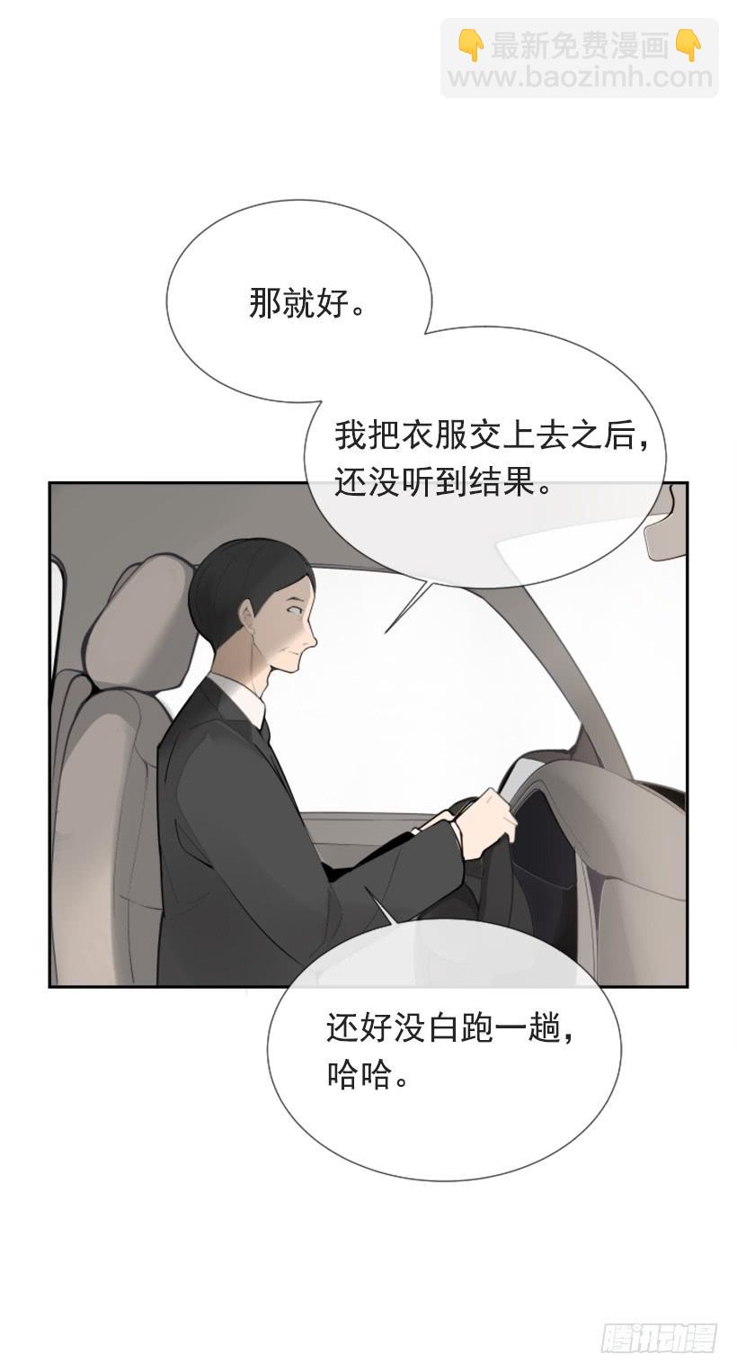 押送禁闭(1/2)-第246话