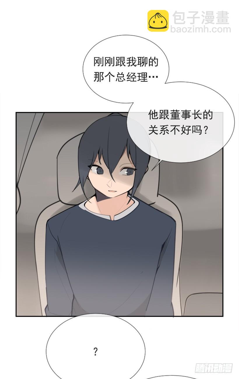 押送禁闭(1/2)-第246话