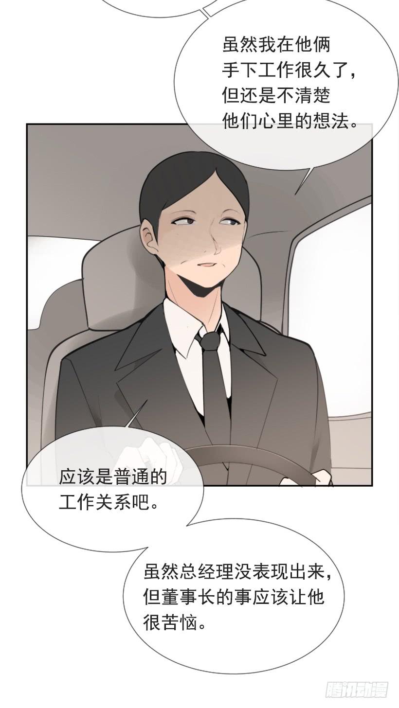 押送禁闭(1/2)-第246话