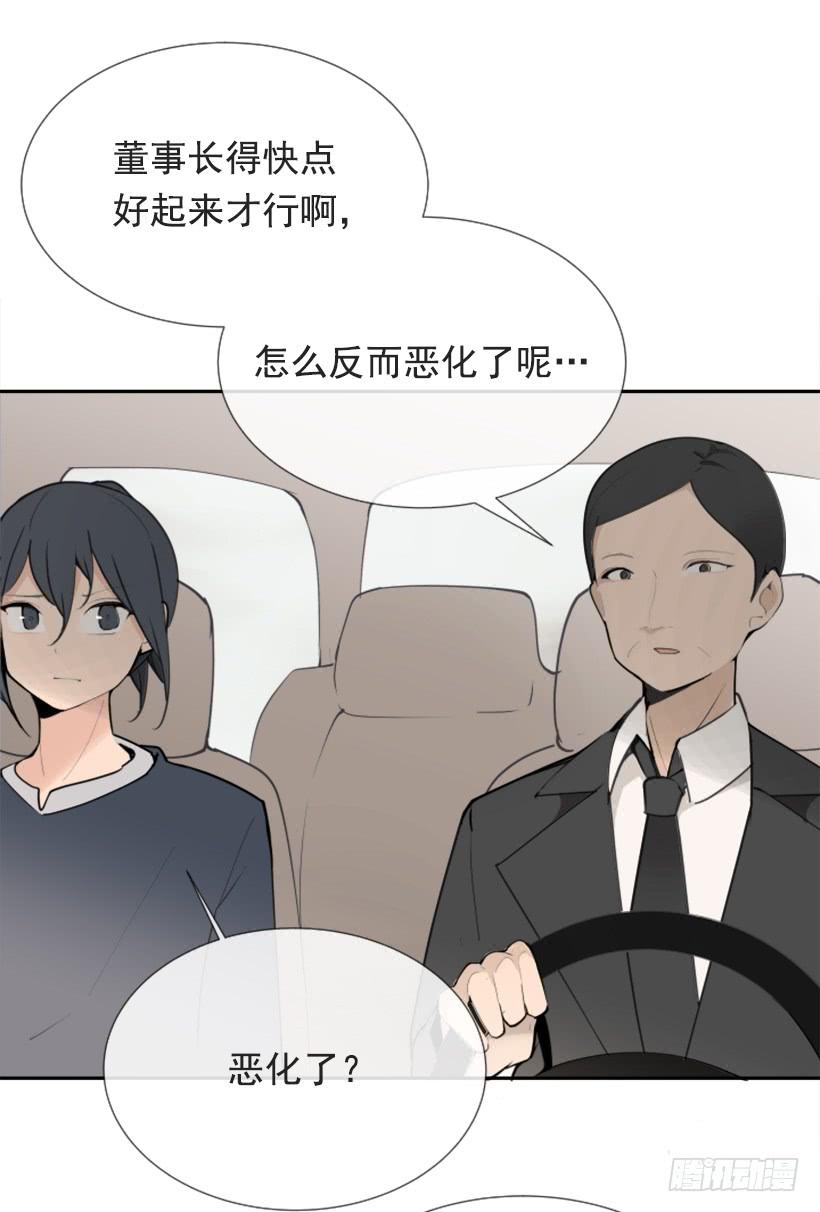 押送禁闭(1/2)-第246话