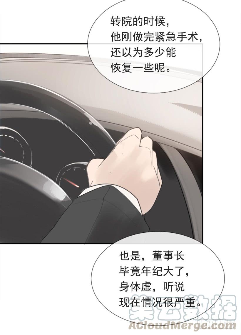 押送禁闭(1/2)-第246话
