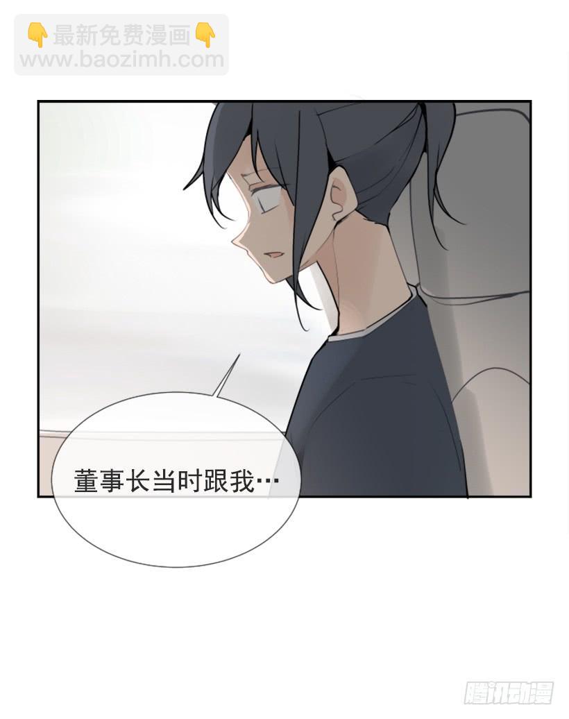 押送禁闭(1/2)-第246话