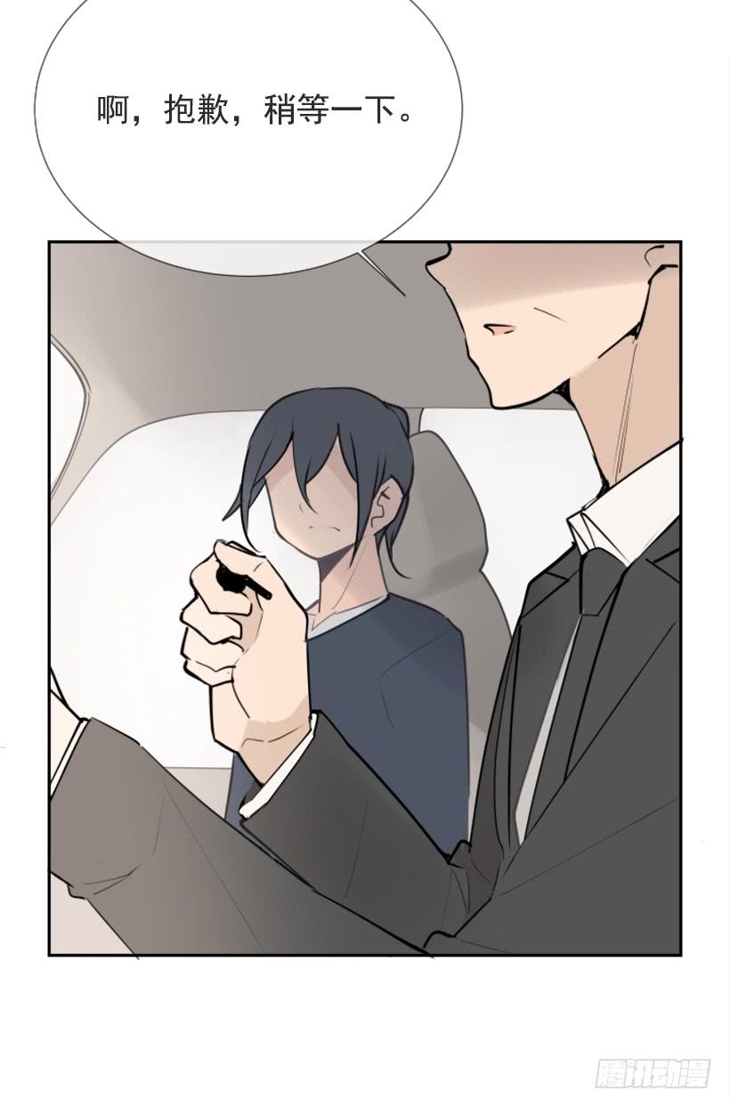 押送禁闭(1/2)-第246话