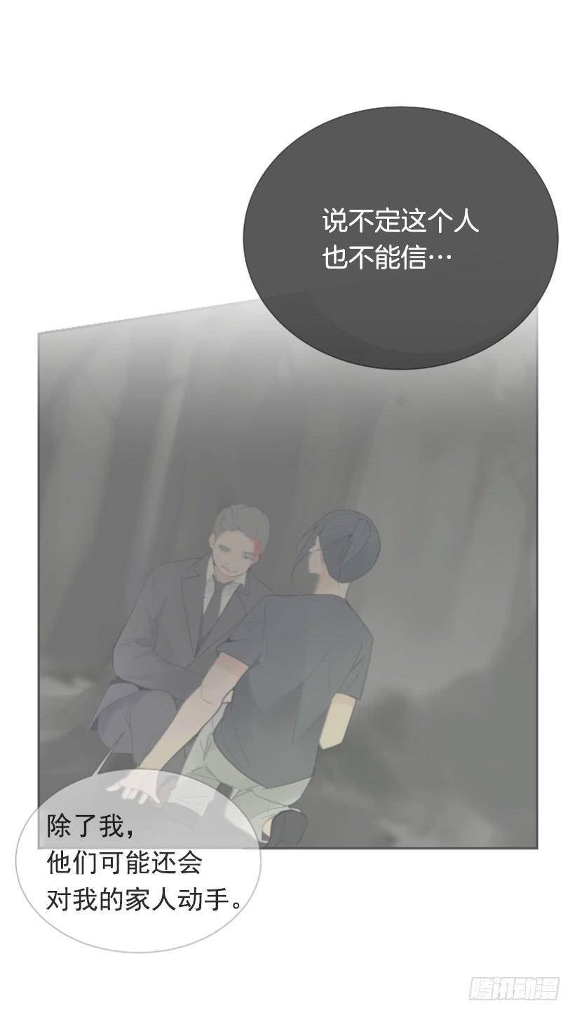 押送禁闭(1/2)-第246话
