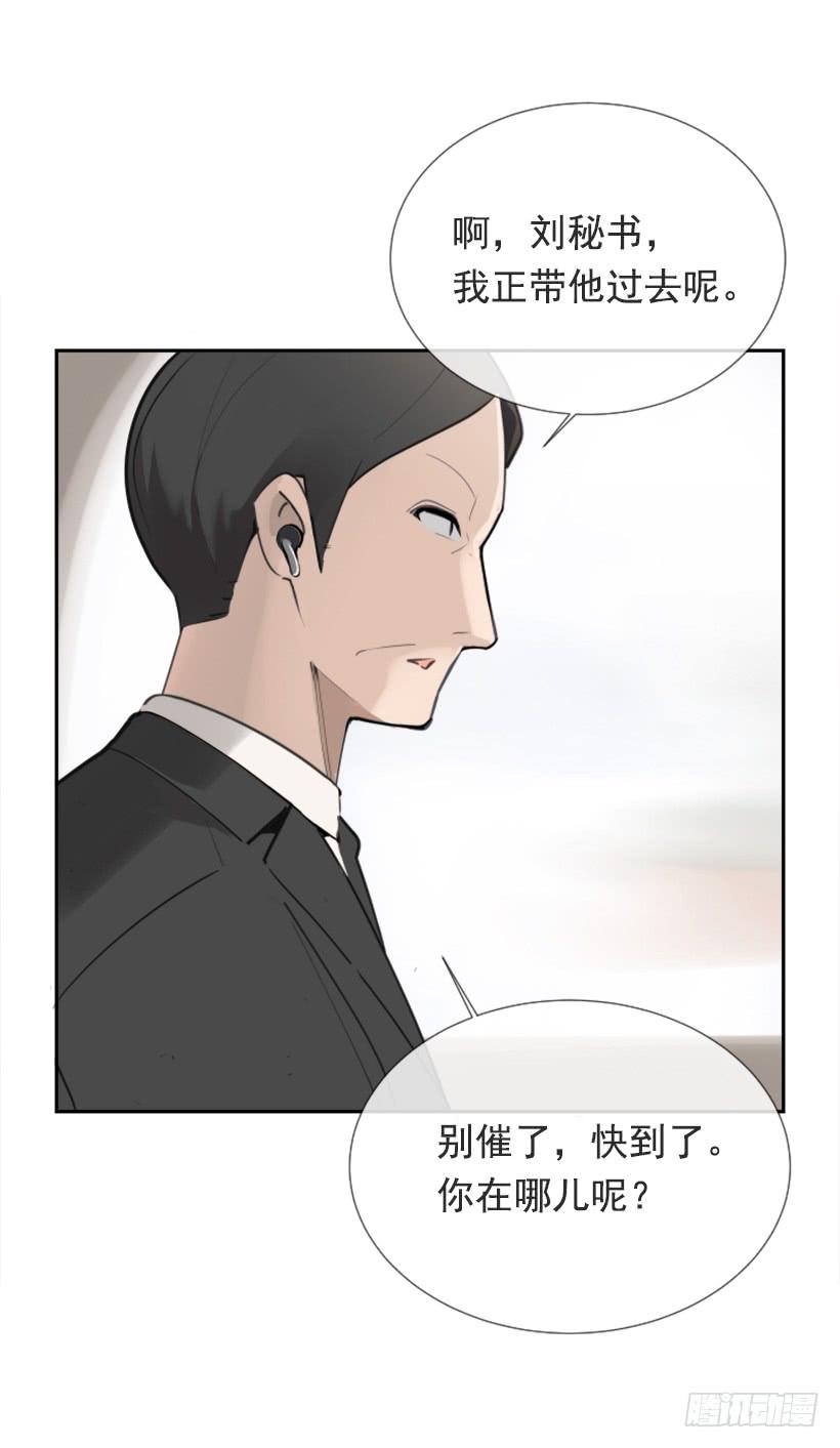 押送禁闭(1/2)-第246话