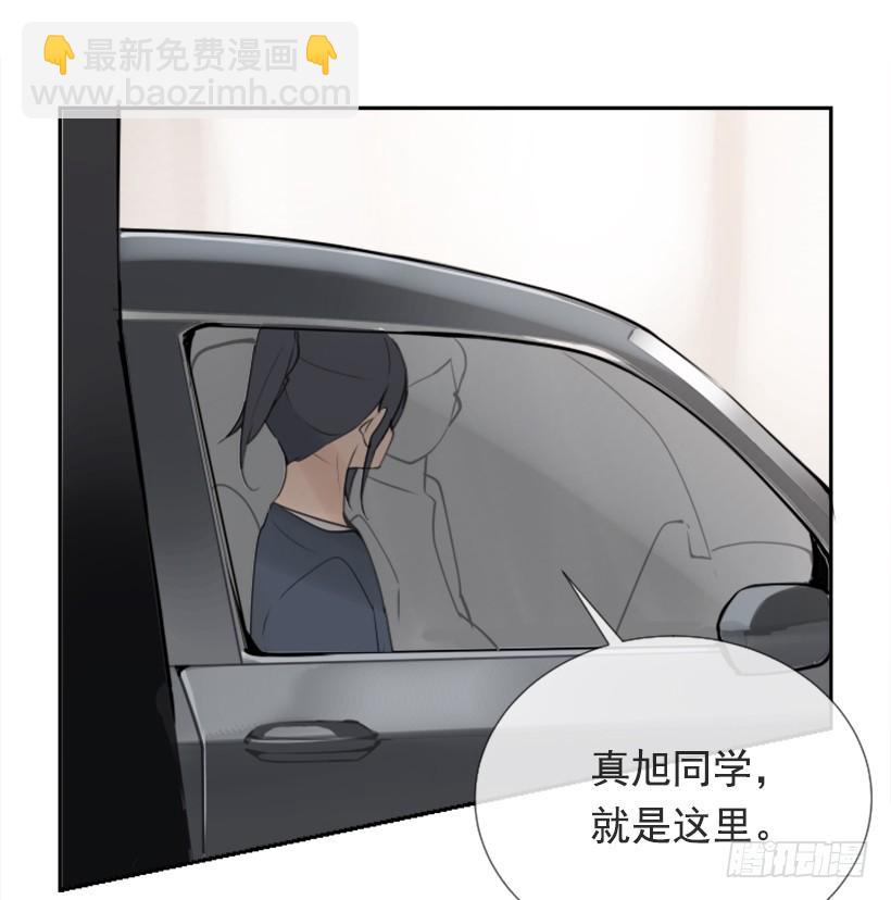 押送禁闭(1/2)-第246话