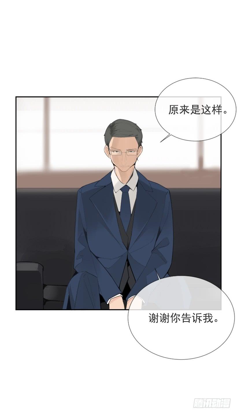 押送禁闭(1/2)-第246话