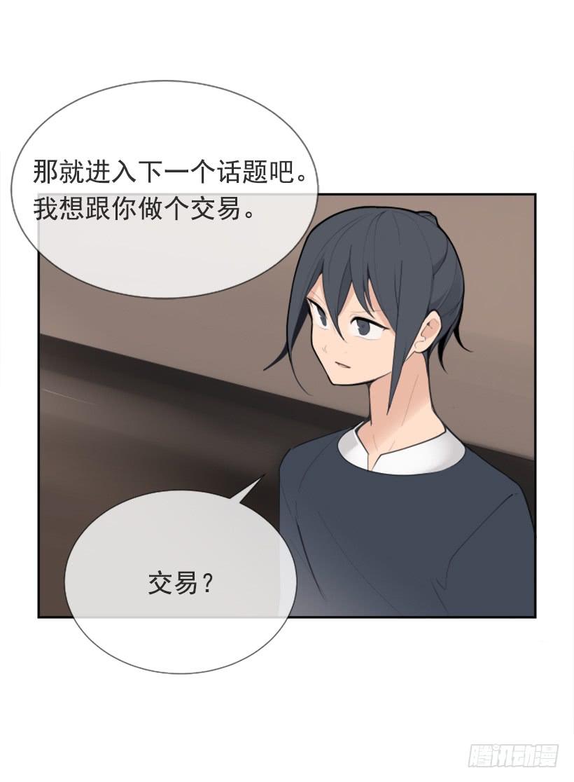押送禁闭(1/2)-第246话