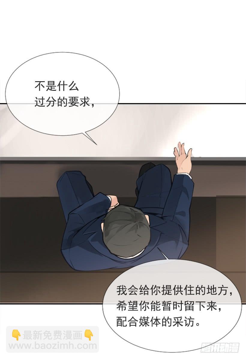 押送禁闭(1/2)-第246话