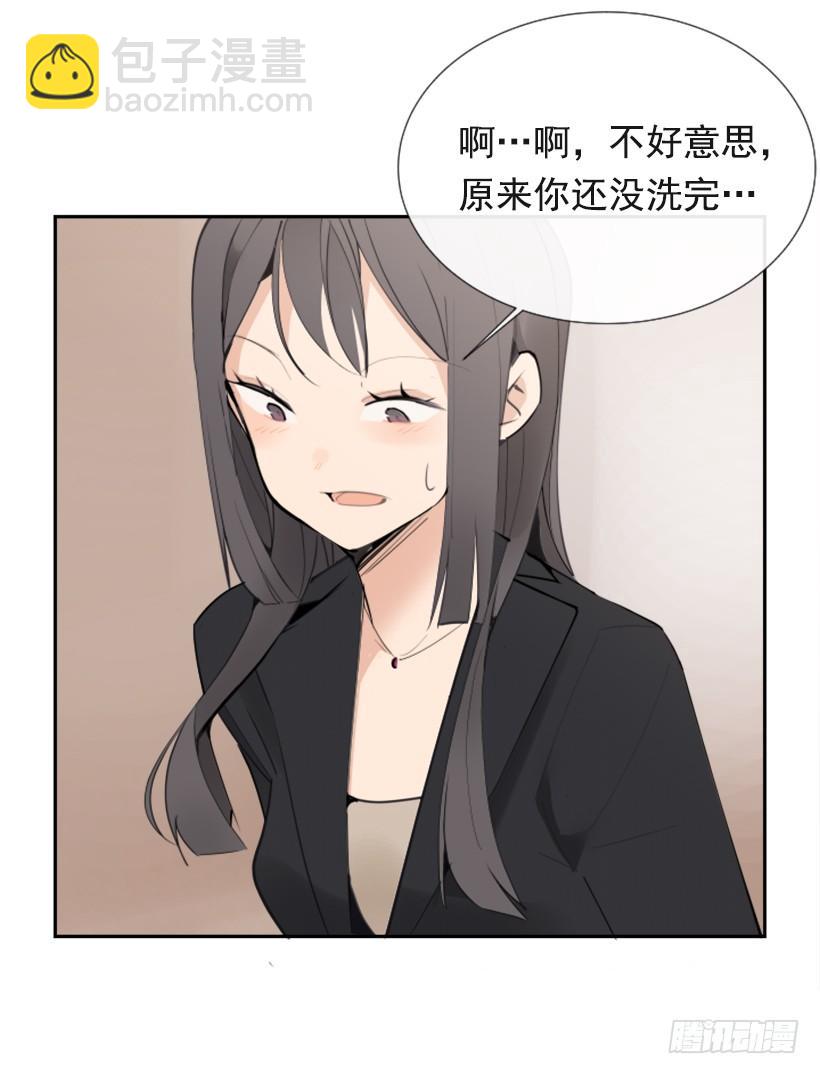 出浴福利(1/2)-第248话