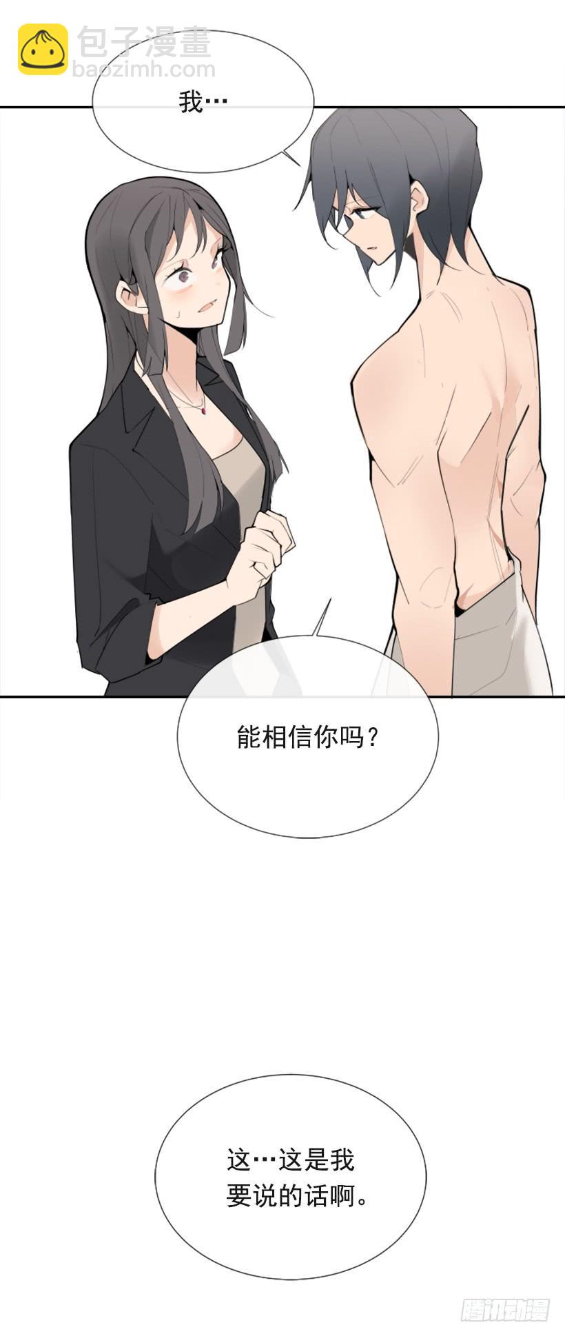 出浴福利(1/2)-第248话