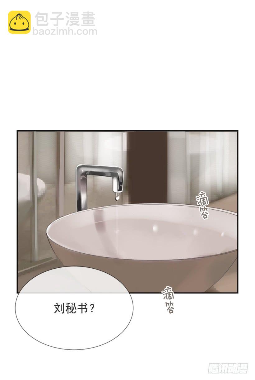 出浴福利(1/2)-第248话