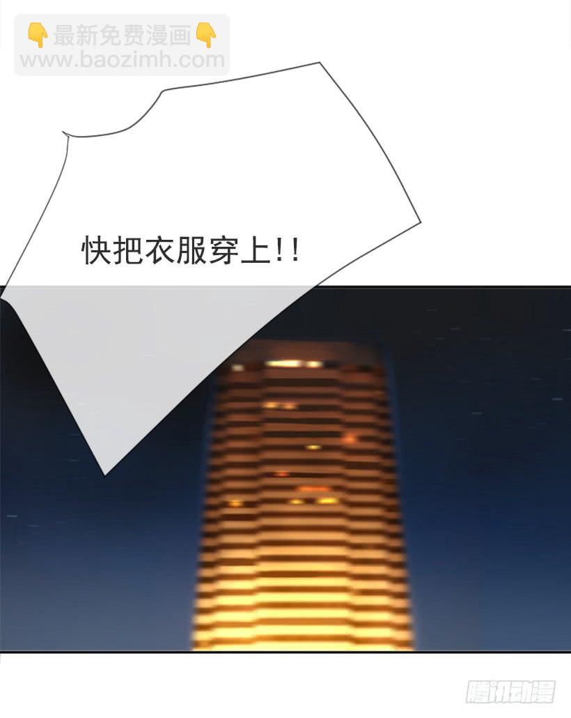 出浴福利(1/2)-第248话
