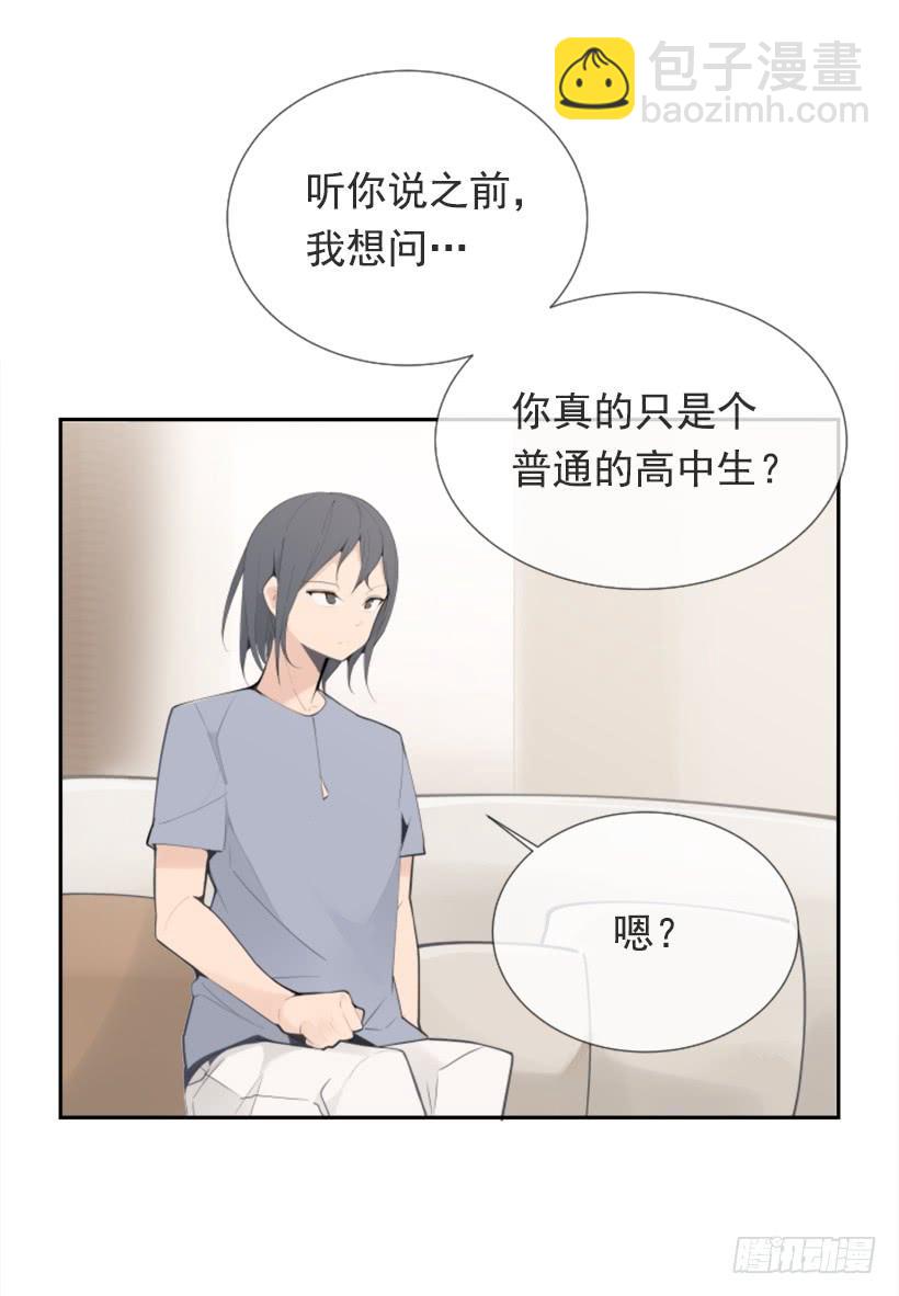 出浴福利(1/2)-第248话