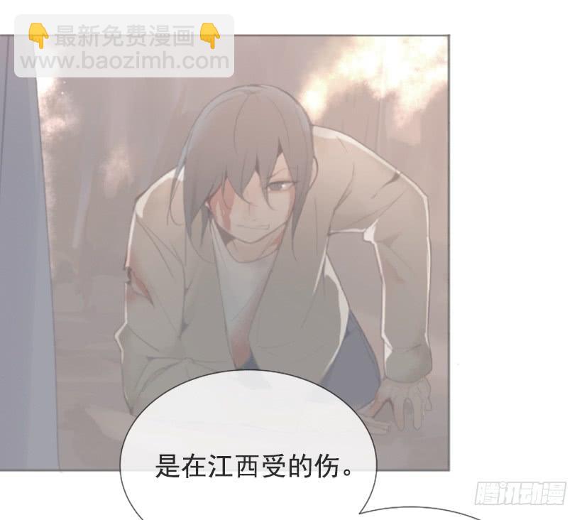 出浴福利(1/2)-第248话