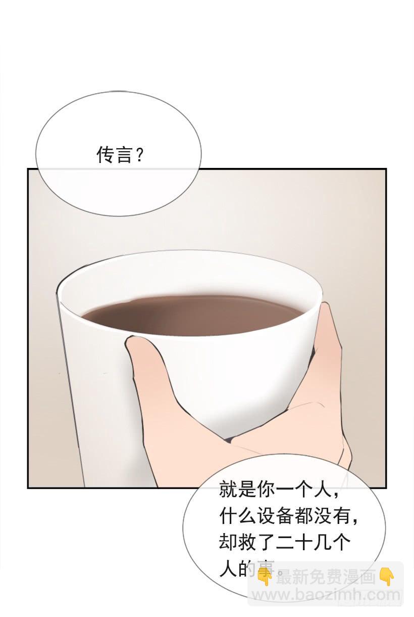 出浴福利(1/2)-第248话