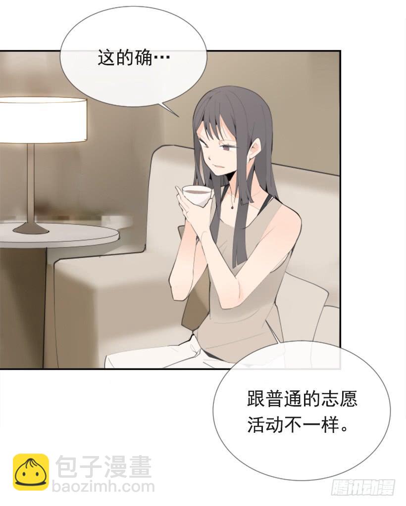 出浴福利(1/2)-第248话