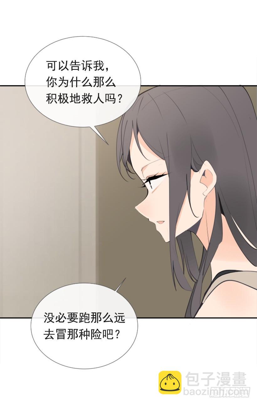 出浴福利(1/2)-第248话