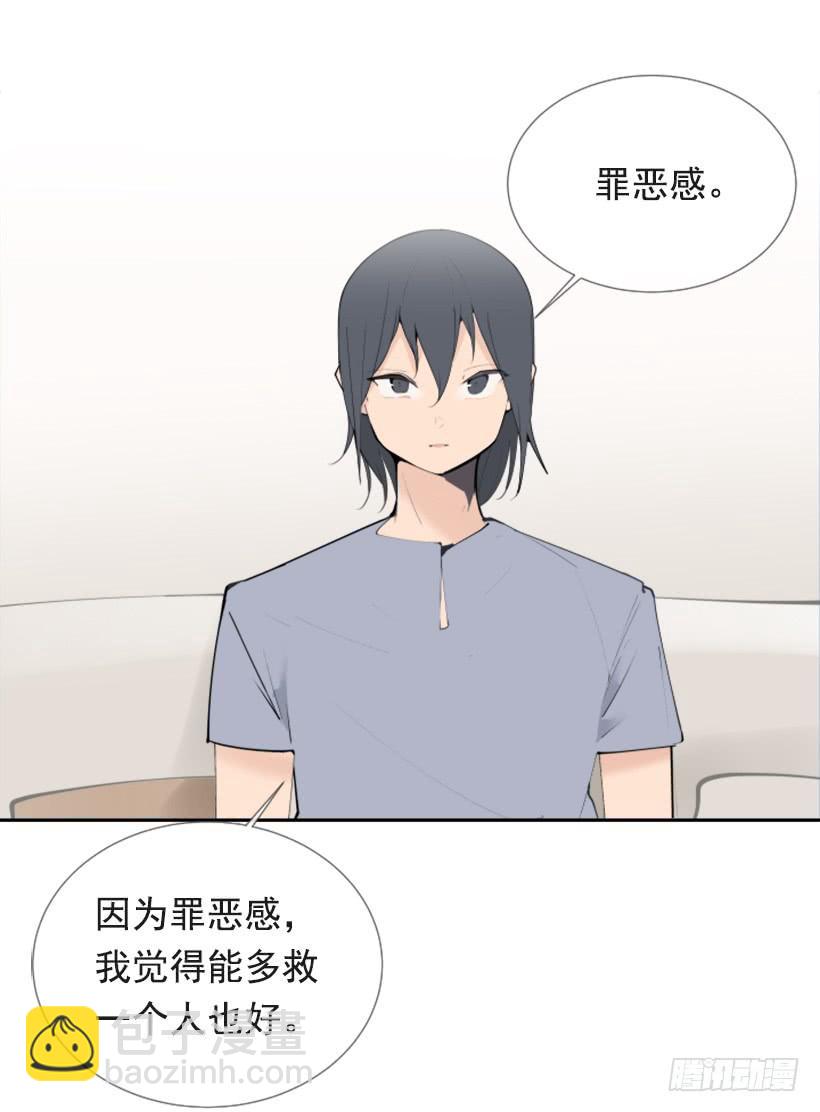 出浴福利(1/2)-第248话
