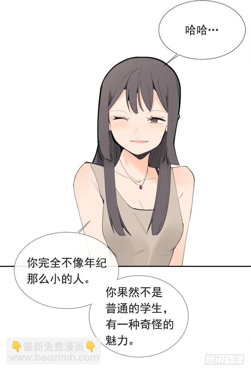 出浴福利(1/2)-第248话