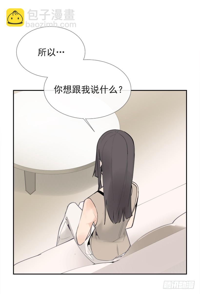 出浴福利(1/2)-第248话