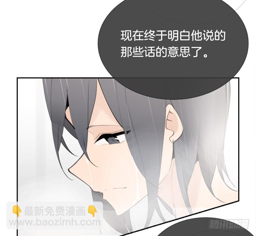 出浴福利(1/2)-第248话