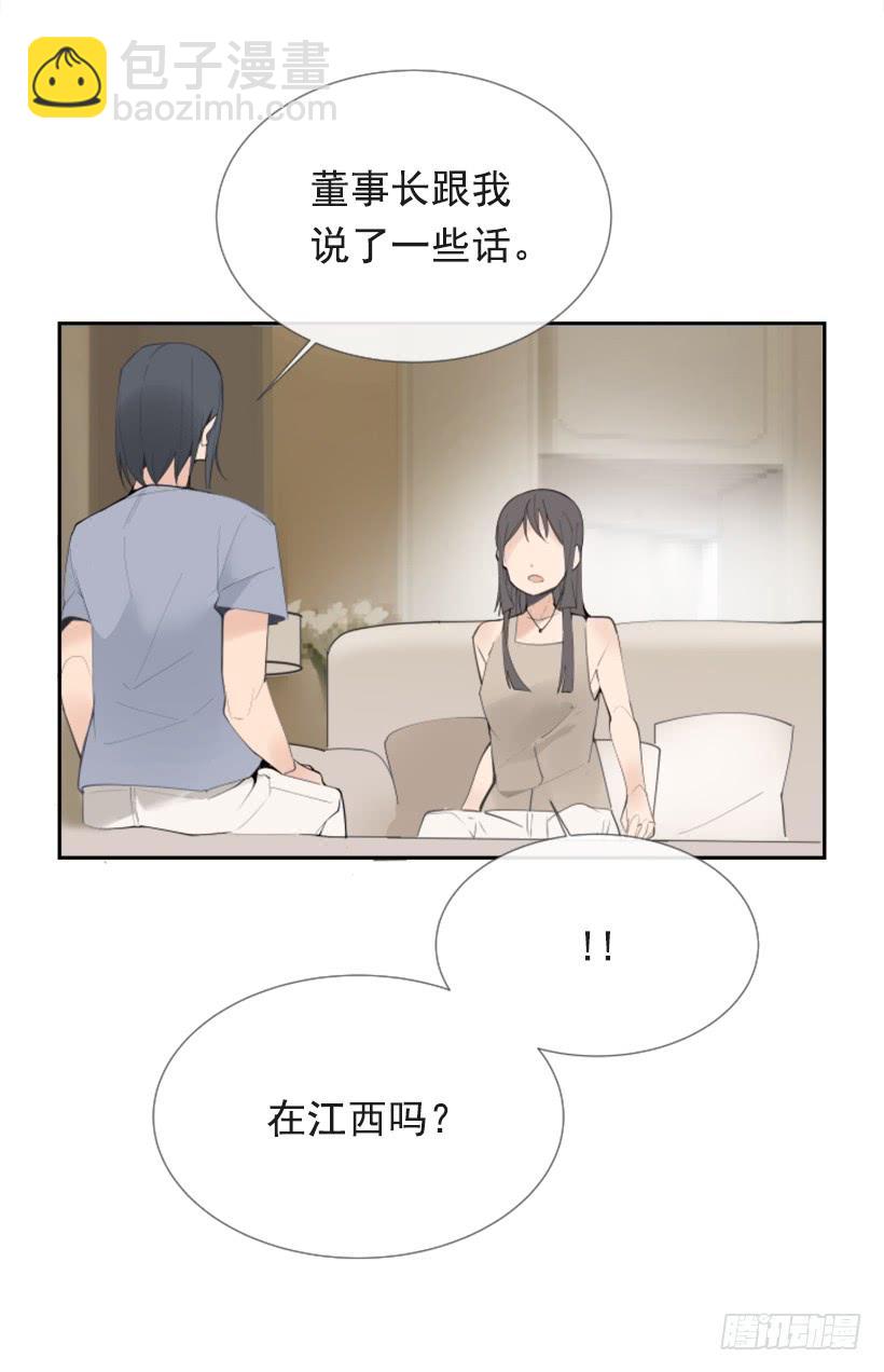 出浴福利(1/2)-第248话