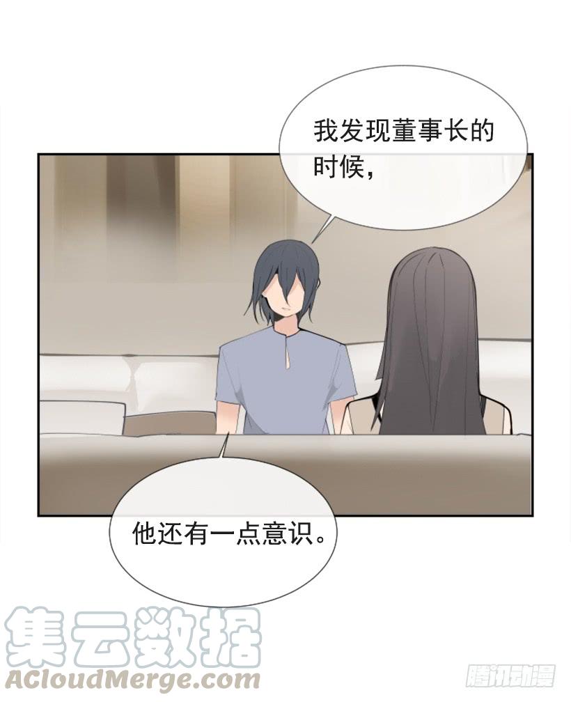 出浴福利(1/2)-第248话