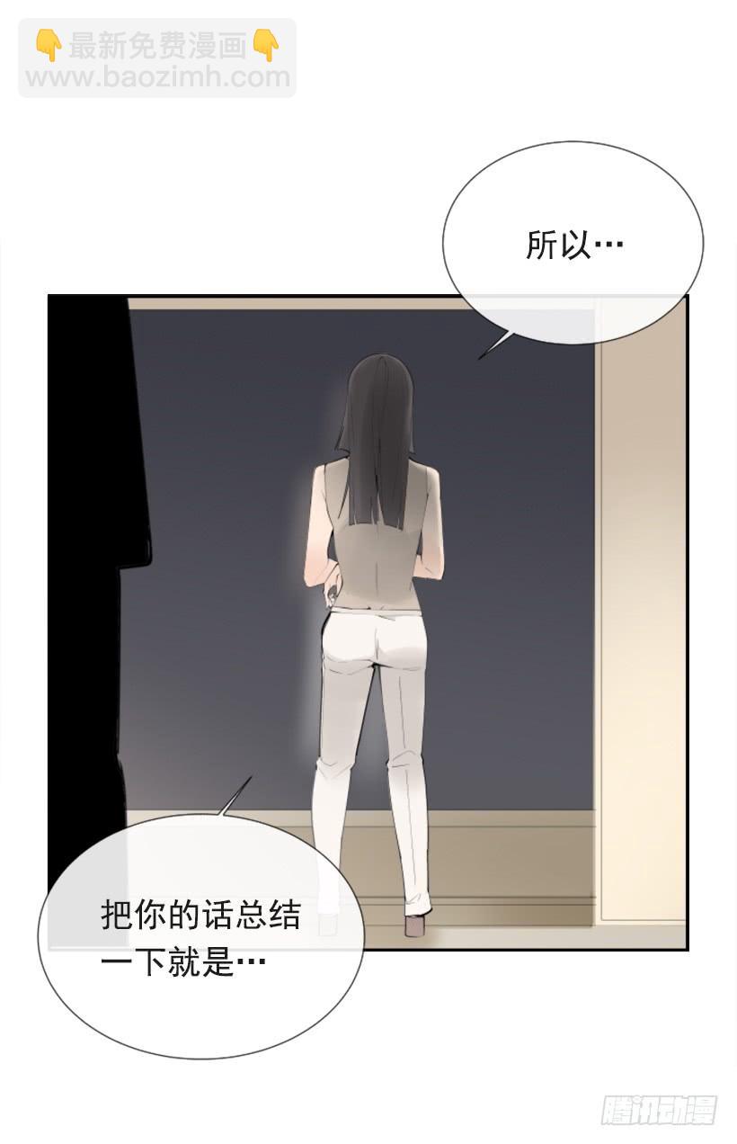出浴福利(1/2)-第248话